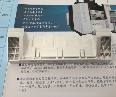 深圳新生CNC數控編程培訓機構 打造與工廠0距離的教學模式，專注工裝夾具實踐