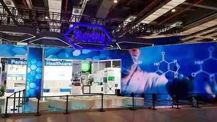 進博會上的醫藥科技革命 從“黑科技”到“活藥神”的醫療未來